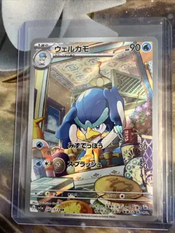 2023 Pokemon Card Japanese - Quaxwell AR 082/073 SV1a Triplet Beat - Image 3