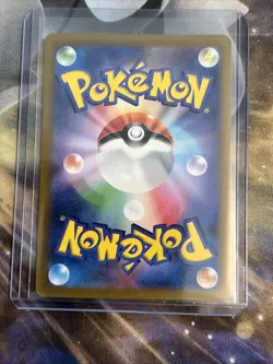 2023 Pokemon Card Japanese - Quaxwell AR 082/073 SV1a Triplet Beat - Image 4