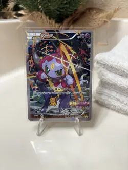 Hoopa 155/XY-P PROMO HOLO Japanese Pokemon Card Movie Promo LP (US SELLER) - Image 1
