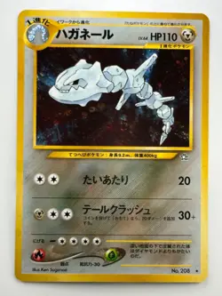 SWIRL Old Back Steelix No.208 Neo Genesis Holo Pokemon Japanese Card B173 - Image 3
