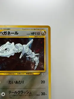 SWIRL Old Back Steelix No.208 Neo Genesis Holo Pokemon Japanese Card B173 - Image 5