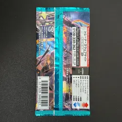 Pokemon Card Scarlet & Violet ex Ruler of the Black Flame 6pack MINT - Image 3