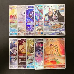 Mightyena 072/067 Set 10 CHR Rare Bulk Pokemon Card Japanese NM #122704 - Image 1