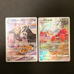 Mightyena 072/067 Set 10 CHR Rare Bulk Pokemon Card Japanese NM #122704 - Image 2