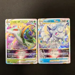 Serperior VSTAR 006/068 Set 10 RRR Bulk Pokemon Card Japanese NM #122705 - Image 2