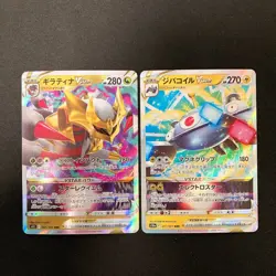 Serperior VSTAR 006/068 Set 10 RRR Bulk Pokemon Card Japanese NM #122705 - Image 4