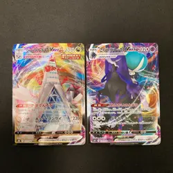 Regieleki VMAX 034/098 Set 10 RRR Bulk Pokemon Card Japanese NM #122706 - Image 4
