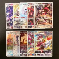Janine's Ariados 205/184 Set 10 CHR Rare Bulk Pokemon Card Japan NM #122714 - Image 1
