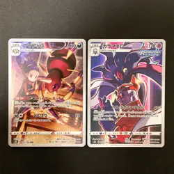 Janine's Ariados 205/184 Set 10 CHR Rare Bulk Pokemon Card Japan NM #122714 - Image 2