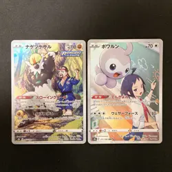 Janine's Ariados 205/184 Set 10 CHR Rare Bulk Pokemon Card Japan NM #122714 - Image 4