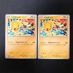 Pikachu 291/SV-P Gym Promo Scarlet & Violet Pokemon Card Japan NM 10Set #122715 - Image 2