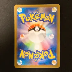 Lapras AR 195/172 VSTAR Universe HOLO s12a Pokemon Card Japanese NM #122736 - Image 2