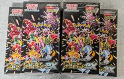 Pokemon Shiny Treasure ex sv4a Booster Box Sealed- US SELLER 4521329394824 - Image 1