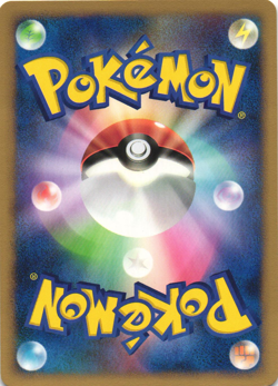 Munchlax DPBP#173 Space Time Creation DP1 Non Holo Rare Japanese Pokemon Card NM - Image 2