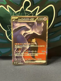Team Rocket's Mewtwo ex 237/193 M2A Mega Dream ex Holo Japanese Pokemon Card - Image 1
