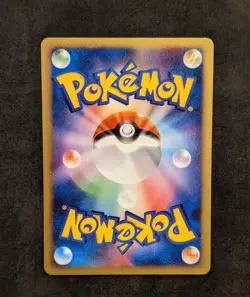Pokemon TCG Munchlax 069/090 1st Ed Bonds to the End of Time Japanese 2008 - Image 3