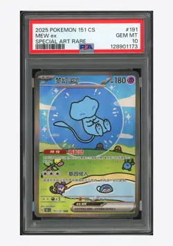 Pokemon PSA 10 Mew ex SAR 2025 191/151 151C S.Chinese - Image 1