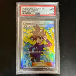 Pokemon Card PSA9 Blue's Tactics Miracle Twins 106/094 2019 Japanese - Image 1