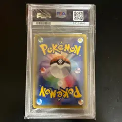 Pokemon Card PSA9 Blue's Tactics Miracle Twins 106/094 2019 Japanese - Image 2
