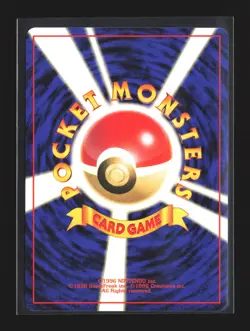 Pokemon Expansion Pack # JAPANESE Rare Devolution Spray - Image 2