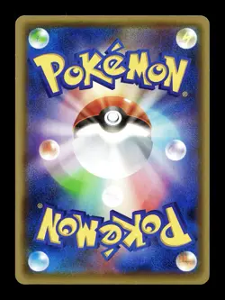[LP] Head Ringer Reverse Holo Japanese Premium Champion Pack CP4 117/131 Pokemon - Image 2