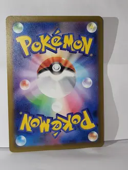 Charizard ex 115/190 Sv4a: Shiny Treasure Ex Japanese Pokemon TCG - Image 2