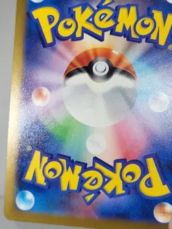 Charizard ex 115/190 Sv4a: Shiny Treasure Ex Japanese Pokemon TCG - Image 5