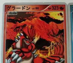 Kyogre Groudon x2 Cards Lot Of 2 Chinese ID 2010 Mid-Era Pokemon - Image 4