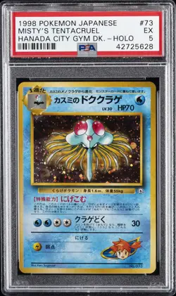 1998 POKEMON JPN HANADA CITY GYM DECK #73 MISTY'S TENTACRUEL-HOLO PSA 5 - Image 1