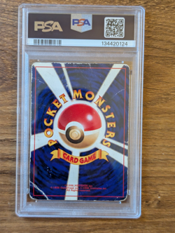 2001 Pokemon Japanese PSA 1 Shining Mew Holo Corocoro Promo SWIRL HOLO BLEED - Image 2