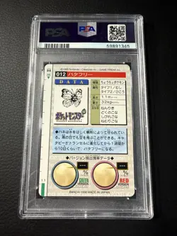 1996 Pokemon Japanese Bandai Carddass Vending Butterfree PSA 9 #12 Red - Image 2