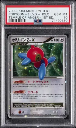 2008 POKEMON JPN DIAMOND & PEARL TEMPLE OF ANGER PORYGON-Z LV.X-HOLO PSA 10 - Image 1