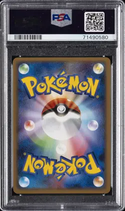 2008 POKEMON JPN DIAMOND & PEARL TEMPLE OF ANGER PORYGON-Z LV.X-HOLO PSA 10 - Image 2