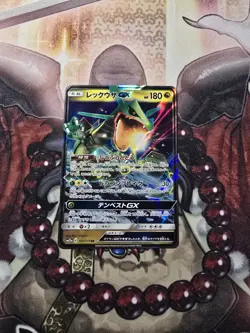 Rayquaza GX SM12a Tag All Stars 100/173 Japanese Pokemon TCG - NM - Image 1