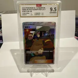 Pokemon S-Chinese Sun & Moon Clay CSM2bC 184 Ultra Full Art GBTC 9.5 Gem Mint - Image 1