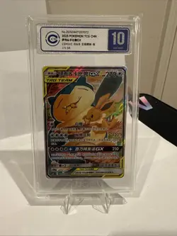 Pokemon Chinese Sun Moon Eevee & Snorlax Gx Alt Art Tag Team CCIC 10 Gem Mint - Image 1