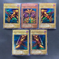 5 card Exodia the Forbidden One PG-65 PG-64 PG-63 PG-62 PG-61 Secret 3740 - Image 1