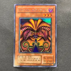 5 card Exodia the Forbidden One PG-65 PG-64 PG-63 PG-62 PG-61 Secret 3740 - Image 2