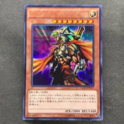 NM 3 card Gilford the Lightning 15AX-JPM17 Secret Rare YuGiOh 300 - Image 2