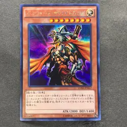 NM 3 card Gilford the Lightning 15AX-JPM17 Secret Rare YuGiOh 300 - Image 4