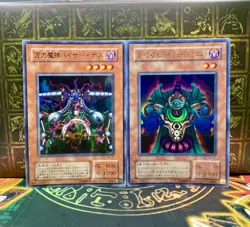 YU-GI-OH! Dark-Eyes Illusionist Viser Des set Ultra Rare VB-01 VB-05 - Image 1