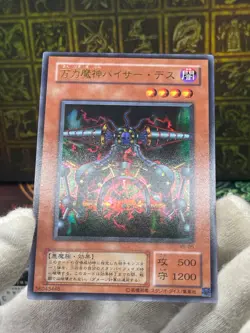 YU-GI-OH! Dark-Eyes Illusionist Viser Des set Ultra Rare VB-01 VB-05 - Image 3