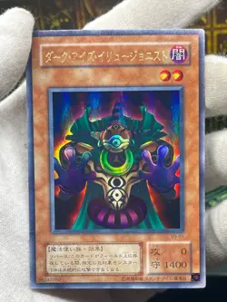 YU-GI-OH! Dark-Eyes Illusionist Viser Des set Ultra Rare VB-01 VB-05 - Image 4
