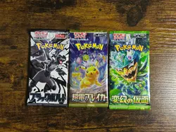 3 Japanese Pokemon Card Booster Pack Lot - Sealed - Image 1
