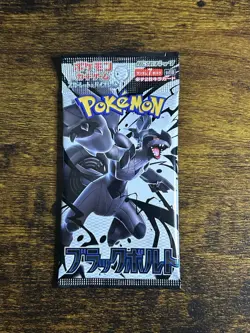 3 Japanese Pokemon Card Booster Pack Lot - Sealed - Image 3