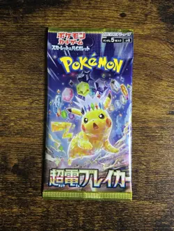 3 Japanese Pokemon Card Booster Pack Lot - Sealed - Image 4