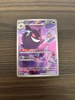 Gengar Pokemon 0307/07 CBB3C 2025 Chinese Exclusive Gem Pack Vol 3 Holo apapico - Image 1