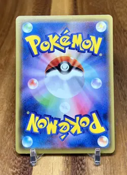 Tentacool 011/070 s5a Matchless Fighters Non Holo Pokemon Card Japanese NM - Image 2