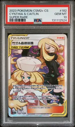 PSA 10 2023 Pokemon CSM2cC #182 Trainer Cynthia & Caitlin Super Rare Chinese - Image 1