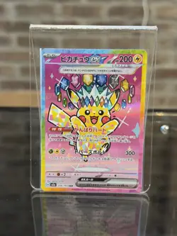 Pikachu ex SAR 234/193 MEGA Dream ex M2a Pokemon Card Japanese NM - Image 1